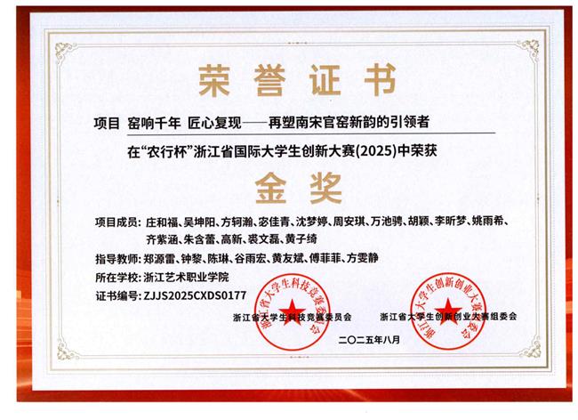 微信圖片_2025-10-27_135531_311.png 微信圖片_2025-10-27_135531_311.png