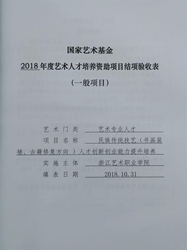 微信圖片_2025-10-27_135539_311.jpg 微信圖片_2025-10-27_135539_311.jpg