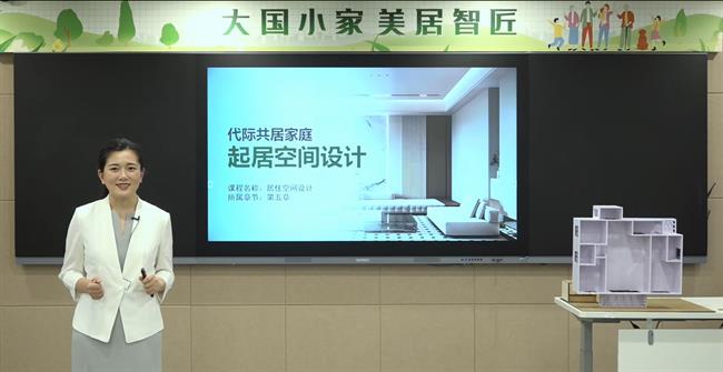 嚴(yán)逸洲上課.png 嚴(yán)逸洲上課.png