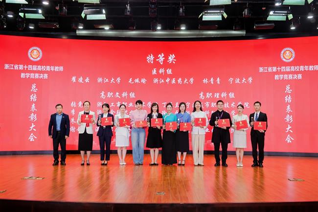 朱婷領(lǐng)獎(jiǎng).jpg 朱婷領(lǐng)獎(jiǎng).jpg